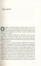 Фактологія. 10 хибних уявлень про світ, і чому все набагато краще, ніж ми думаємо – Ганс Рослінг, Ола Рослінг, Анна Рослінг-Рьоннлунд (Укр) Наш Формат (9786177682584) (515160)