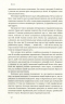 Фактологія. 10 хибних уявлень про світ, і чому все набагато краще, ніж ми думаємо – Ганс Рослінг, Ола Рослінг, Анна Рослінг-Рьоннлунд (Укр) Наш Формат (9786177682584) (515160)