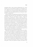 Важливо, щоб цю книжку прочитали всі, кого любите (і, можливо, хтось, кого не дуже) – Філіппа Перрі (Укр) Vivat (9786171707306) (555260)