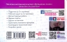 НУШ Математика 4 клас. Відривні картки. До підручника Гісь, Філяк. Експрес перевірка (Укр) Ранок (9786170971487) (455660)
