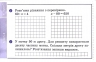 НУШ Математика 4 клас. Відривні картки. До підручника Гісь, Філяк. Експрес перевірка (Укр) Ранок (9786170971487) (455660)