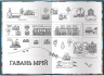 Кав’ярня «Пряний гарбузик». Гавань Мрій. Книга 1 – Лорі Ґілмор (Укр) КСД (9786171517899) (565660)
