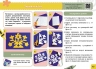 НУШ Дизайн і технології 3 клас. Мій маленький трудівничок. Альбом-посібник. Павленко О. (Укр) Ранок (9786170989130) (516260)