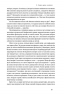Тіло. Інструкція з використання. Білл Брайсон (Укр) Наш формат (9786177863679) (506360)