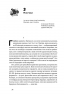 Тіло. Інструкція з використання. Білл Брайсон (Укр) Наш формат (9786177863679) (506360)