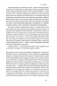 Тіло. Інструкція з використання. Білл Брайсон (Укр) Наш формат (9786177863679) (506360)