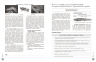 НМТ 2026 Біологія. Повний курс підготовки – Тагліна О.В. (Укр) Ранок (9786170999252) (556860)
