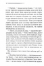 У напрямку до нуля – Аґата Крісті (Укр) КСД (9786171513150) (537260)