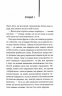 Великий Гетсбі – Френсіс Скотт Фіцджеральд (Укр) КСД (9786171513884) (548160)