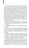 Великий Гетсбі – Френсіс Скотт Фіцджеральд (Укр) КСД (9786171513884) (548160)
