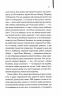 Великий Гетсбі – Френсіс Скотт Фіцджеральд (Укр) КСД (9786171513884) (548160)