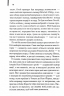 Великий Гетсбі – Френсіс Скотт Фіцджеральд (Укр) КСД (9786171513884) (548160)