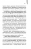 Великий Гетсбі – Френсіс Скотт Фіцджеральд (Укр) КСД (9786171513884) (548160)