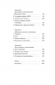 Дві смужки на тесті. Ваші запитання і мої відповіді про вагітність – Наталія Лелюх (Укр) Віхола (9786178517908) (558260)