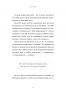 Не тупи. Працюй над собою, прокачуй свою крутість і отримай життя, про яке мрієш! Джен Сінсеро (Укр) BookChef (9786175480755) (498860)