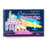 НУШ Образотворче мистецтво 1 клас. Альбом-посібник. Львівщина – Кошичка Є. (Укр) Літера (9789669454485) (518860)