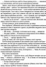 Остання камелія (м'яка обкладинка). Сара Джіо (Укр) Vivat (9789669828057) (489460)