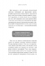 Не мона. Відмовся від поганих звичок, віднайди силу духу і стань господарем свого життя! Джен Сінсеро (Укр) BookChef (9786175480465) (499760)