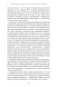 Оппенгеймер. Тріумф і трагедія Американського Прометея – Кай Берд, Мартін Дж. Шервін (Укр) BookChef (9786175481646) (509860)