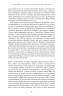 Оппенгеймер. Тріумф і трагедія Американського Прометея – Кай Берд, Мартін Дж. Шервін (Укр) BookChef (9786175481646) (509860)