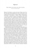 Оппенгеймер. Тріумф і трагедія Американського Прометея – Кай Берд, Мартін Дж. Шервін (Укр) BookChef (9786175481646) (509860)