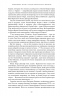 Оппенгеймер. Тріумф і трагедія Американського Прометея – Кай Берд, Мартін Дж. Шервін (Укр) BookChef (9786175481646) (509860)