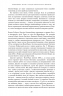Оппенгеймер. Тріумф і трагедія Американського Прометея – Кай Берд, Мартін Дж. Шервін (Укр) BookChef (9786175481646) (509860)