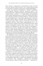 Оппенгеймер. Тріумф і трагедія Американського Прометея – Кай Берд, Мартін Дж. Шервін (Укр) BookChef (9786175481646) (509860)