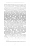 Оппенгеймер. Тріумф і трагедія Американського Прометея – Кай Берд, Мартін Дж. Шервін (Укр) BookChef (9786175481646) (509860)