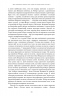 Оппенгеймер. Тріумф і трагедія Американського Прометея – Кай Берд, Мартін Дж. Шервін (Укр) BookChef (9786175481646) (509860)