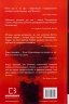 Оппенгеймер. Тріумф і трагедія Американського Прометея – Кай Берд, Мартін Дж. Шервін (Укр) BookChef (9786175481646) (509860)