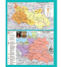 НУШ 8 клас. Атлас з історії України для XVI-XVIII ст. 