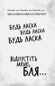 Полювання на Аделіну. Гра в кота і мишу. Книга 2 – Х.Д. Карлтон (Укр) BookChef (9786175482308) (513561)