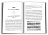 Математика на мільйон доларів. Як математика може зробити багатим (або бідним) – Хью Баркер (Укр) Stone Publishing (9789669489388) (563761)