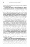 Математика на мільйон доларів. Як математика може зробити багатим (або бідним) – Хью Баркер (Укр) Stone Publishing (9789669489388) (563761)
