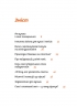 Інструкції до сексу не надаються. Уся правда про стосунки, безпеку й задоволення – Юлія Ярмоленко (Укр) Віхола (9786178606718) (564261)