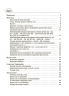 Українська мова 5-11 класи. Довідник учня. Усі основні правила. Коновалова М.В., Істоміна С.Н., Безсонова Н.В. (Укр) Основа (9786170042194) (504561)