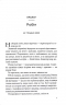 Вона це почала – Шіан Ґілберт (Укр) КСД (9786171517929) (564561)