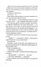 Вона це почала – Шіан Ґілберт (Укр) КСД (9786171517929) (564561)