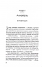 Вона це почала – Шіан Ґілберт (Укр) КСД (9786171517929) (564561)