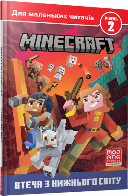 MINECRAFT. Втеча з Нижнього світу. Рівень 2. Нік Еліопулос (Укр) Артбукс (9786175230282) (495561)