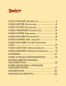 Арнольд Шварценеггер. Видатні особистості. Біографічні нариси для дітей – Сердюк М. (Укр) ІРІО (9786177754281) (545561)