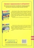 НМТ 2026 Українська мова. Тестові завданння – Білецька О., Шумка М.