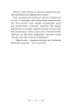 Розі Фрост і Соколина Королева. Розі Фрост. Книга 1 – Джері Галлівелл-Горнер (Укр) BookChef (9786175483190) (547261)