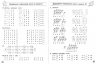 Тренажер з математики Прості задачі Додавання і віднімання в межах 10 (Укр) АССА (9786177312023) (287361)