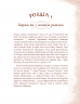 Неофіційна кулінарна книга Гаррі Поттера. Діна Бухольц (Укр) BookChef (9786175480618) (498861)