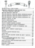 НУШ Математика 4 клас. Картки самооцінювання. Паук Л. 2024 (Укр) Літера (9789669454560) (518861)