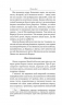 Шляхи Долі. Збірка новел. О. Генрі (Укр) Богдан (9789661059473) (509161)