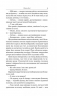 Шляхи Долі. Збірка новел. О. Генрі (Укр) Богдан (9789661059473) (509161)