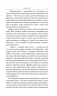 Шляхи Долі. Збірка новел. О. Генрі (Укр) Богдан (9789661059473) (509161)